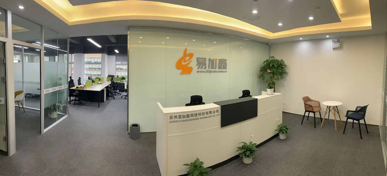 易加鑫灵活用工成本 年会 降低企业用工成本